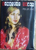 Jennifer Lopez Kalender 2002